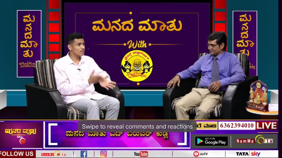 Manada Maathu | Biruver Kudla Interview Namma TV 24x7 | Sarthak S Kumar
